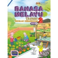 Bahasa Melayu Tahun 2 SK Jilid 1 (BT) (ISBN: 9789834915827)