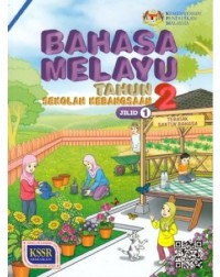 BAHASA MELAYU TAHUN 2 SK JILID 1 (BT) (ISBN: 9789834915827)