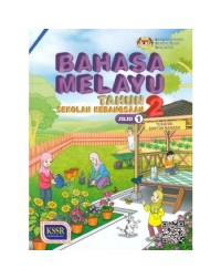 BAHASA MELAYU TAHUN 2 SK JILID 1 (BT) (ISBN: 9789834915827) BAHASA MELAYU TAHUN 2 SK JILID 1 (BT) (ISBN: 9789834915827)