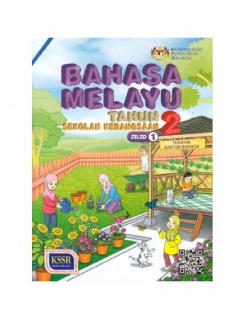 BAHASA MELAYU TAHUN 2 SK JILID 1 (BT) (ISBN: 9789834915827)