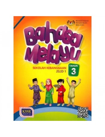 BAHASA MELAYU TAHUN 3 SK JILID 1 (BT) (ISBN: 9789834920265)