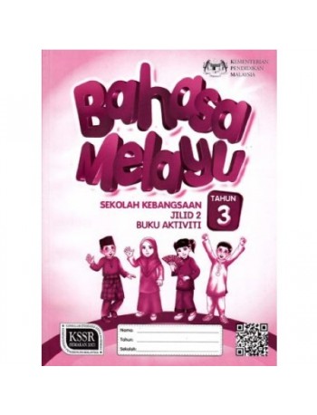 BAHASA MELAYU TAHUN 3 SK JILID 2 (BA) (ISBN:9789834920296)