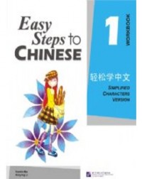 EASY STEPS TO CHINESE VOL.1 WORKBOOK (ISBN: 9787561916513) EASY STEPS TO CHINESE VOL.1 WORKBOOK (ISBN: 9787561916513)