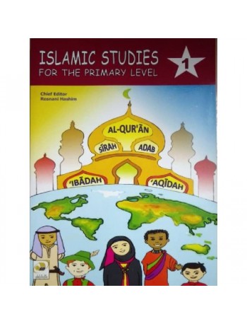 ISLAMIC STUDIES GRED 1 (ISBN: 9789671091302)