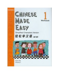 CHINESE MADE EASY WORKBOOKS 1 (ISBN: 9789620425851)
