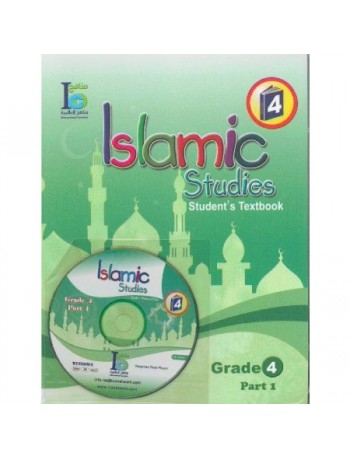 G4 ISLAMIC STUDENT'S TEXTBOOK P1 (ISBN: 9786038059012)