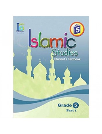 G5 ISLAMIC STUDENT'S TEXTBOOK P1 (ISBN: 9786038059135)