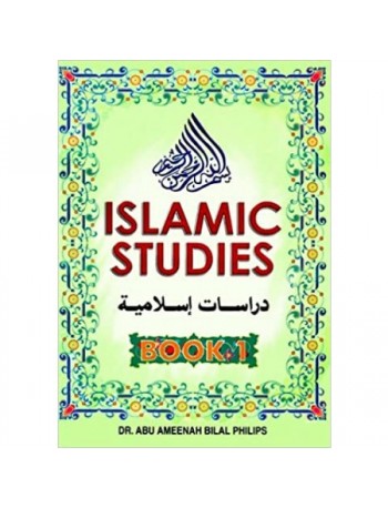 ISLAMIC STUDIES BOOK 1 (ISBN: 9789830651729)