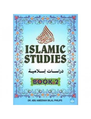 ISLAMIC STUDIES BOOK 2 (ISBN: 9789830651736)