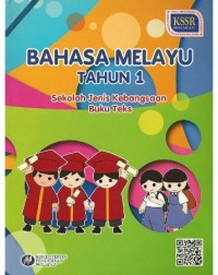 BUKU TEKS BAHASA MELAYU TAHUN 1 (SEKOLAH JENIS KEBANGSAAN) (ISBN: 9789834910709) BUKU TEKS BAHASA MELAYU TAHUN 1 (SEKOLAH JENIS KEBANGSAAN) (ISBN: 9789834910709)