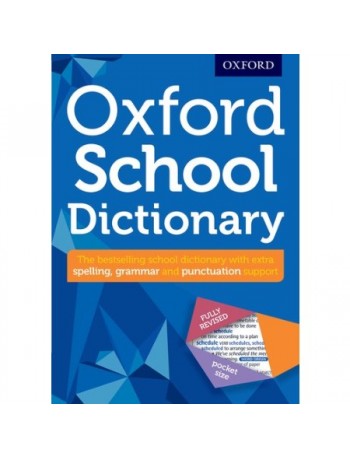 OXFORD SCHOOL DICTIONARY (ISBN: 9780192747105)