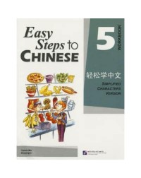 EASY STEP CHINESE 5 WORKBOOK (ISBN: 9787561921296)