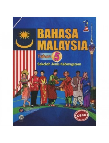 BUKU TEKS BAHASA MELAYU (TAHUN 5 SJK) (ISBN: 9789834618728)