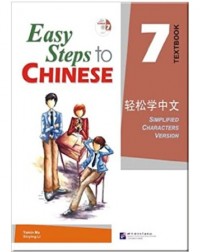 EASY STEP TO MANDARIN 7 (ISBN: 9787561927915) EASY STEP TO MANDARIN 7 (ISBN: 9787561927915)