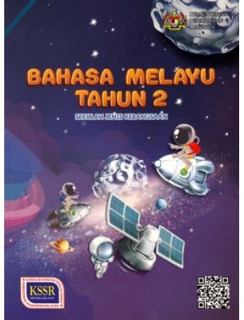 BAHASA MELAYU TAHUN 2 SJK (BT) (ISBN: 9789834915865)