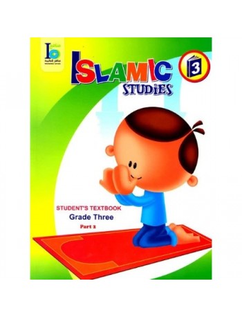 G3 ISLAMIC STUDENT'S TEXTBOOK P2 (ISBN: 9789960968155B)