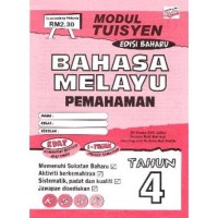 Bahasa Melayu Pemahaman Tahun 4 (ISBN: 9789670879970)