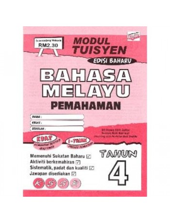 BAHASA MELAYU PEMAHAMAN TAHUN 4 (ISBN: 9789670879970)