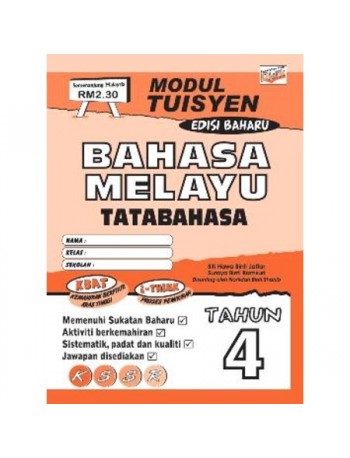 BAHASA MELAYU TATABAHASA TAHUN 4 (ISBN: 9789670879994)