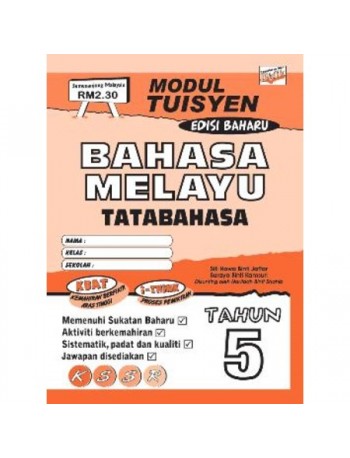 MODUL TUISYEN BAHASA MELAYU TATABAHASA TAHUN 5 (ISBN: 9789674700027)