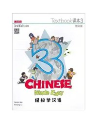 CHINESE MADE EASY 3RD ED TEXTBOOK 3 (ISBN: 9789620434600)