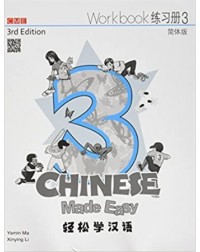 CHINESE MADE EASY 3RD ED WORKBOOK 3 (ISBN: 9789620434679) CHINESE MADE EASY 3RD ED WORKBOOK 3 (ISBN: 9789620434679)
