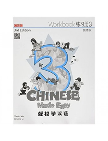 CHINESE MADE EASY 3RD ED WORKBOOK 3 (ISBN: 9789620434679)