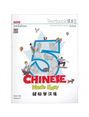 CHINESE MADE EASY 3RD ED (SIMPLIFIED) TEXTBOOK 5 (ISBN: 9789620434624)