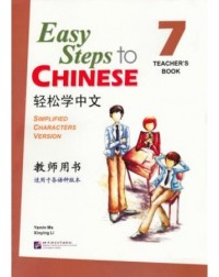 EASY STEPS TO CHINESE VOL.7 TEACHER'S BOOK (ISBN: 9787561936771) EASY STEPS TO CHINESE VOL.7 TEACHER'S BOOK (ISBN: 9787561936771)
