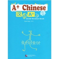 A+ Chinese GCSE Revision Book 1 (ISBN: 9787561919774)
