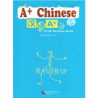 A+ Chinese GCSE Revision Book 1 (ISBN: 9787561919774) A+ Chinese GCSE Revision Book 1 (ISBN: 9787561919774)