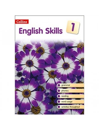 COLLINS ENGLISH SKILLS BOOK 1 (ISBN: 9780007437184)