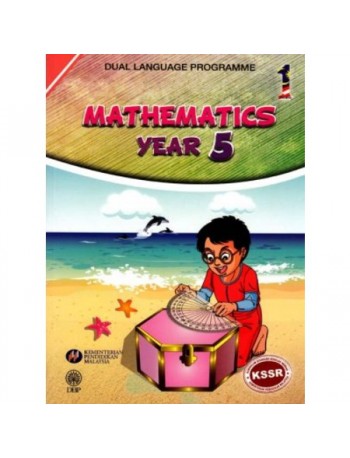 TEXTBOOK MATHEMATICS YEAR 5 DLP (ISBN: 9789834912574)