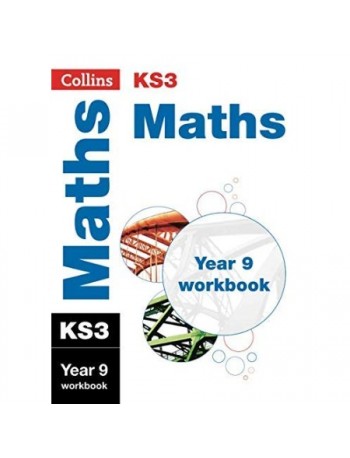 COLLINS KS3 REVISION - KS3 MATHS YEAR 9 WORKBOOK : PREPARE FOR SECONDARY SCHOOL (ISBN: 9780007562688)