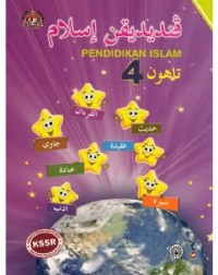 BUKU TEKS PENDIDIKAN ISLAM TAHUN 4 (ISBN: 9789834613006) BUKU TEKS PENDIDIKAN ISLAM TAHUN 4 (ISBN: 9789834613006)