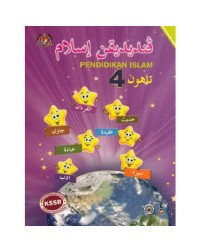 BUKU TEKS PENDIDIKAN ISLAM TAHUN 4 (ISBN: 9789834613006) BUKU TEKS PENDIDIKAN ISLAM TAHUN 4 (ISBN: 9789834613006)