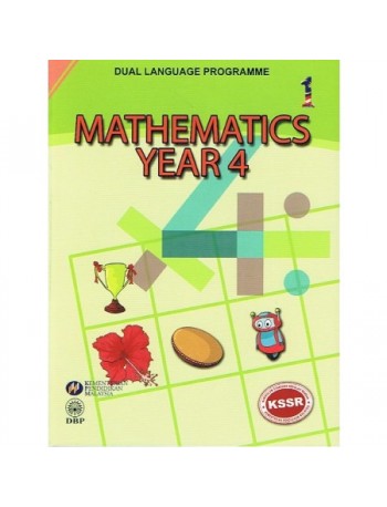 TEXTBOOK MATHEMATICS YEAR 4 DLP (ISBN: 9789834912482)