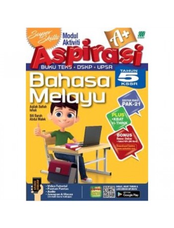 SUPER SKILLS ASPIRASI KSSR BAHASA MELAYU TAHUN 5 (ISBN: 9789835994500)