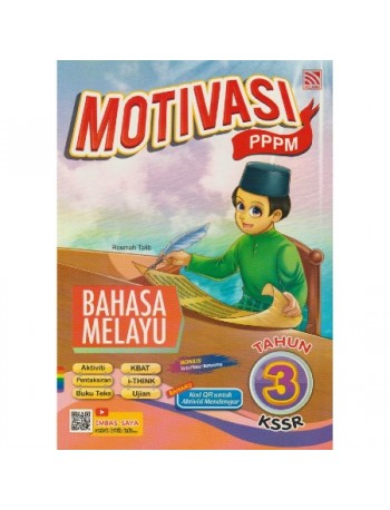 MOTIVASI PPPM: BAHASA MELAYU TAHUN 3 KSSR (ISBN: 9789830085609)