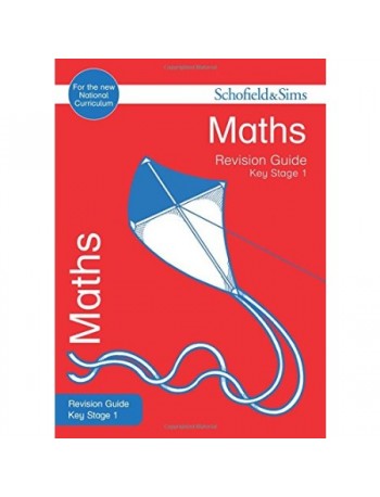 REVISION GUIDE MATHS KEY STAGE 1 (ISBN: 9780721713601)