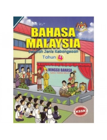 BUKU TEKS BAHASA MALAYSIA TAHUN 4 (ISBN: 9789834612948)