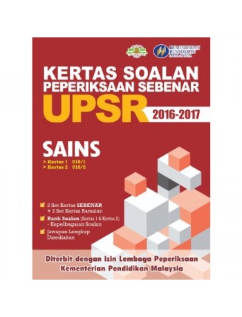 KERTAS SOALAN PEPERIKSAAN SEBENAR UPSR 2016-2017 SAINS - DWIBAHASA (ISBN: 9789671549230)