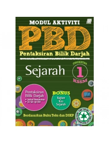 MODUL AKTIVITI PENTAKSIRAN BILIK DARJAH: SEJARAH TINGKATAN 1 (ISBN: 9789837701823)