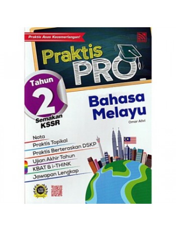 PRAKTIS PRO KSSR BAHASA MELAYU TAHUN 2 (ISBN: 9789830093215)