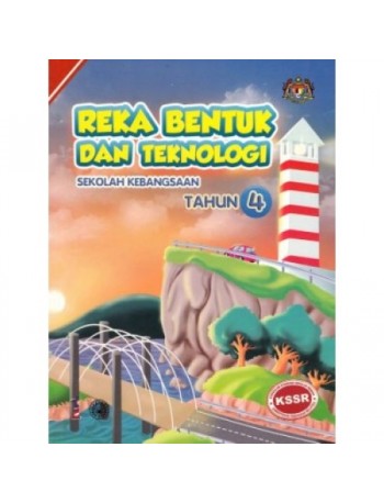 BUKU TEKS REKA BENTUK DAN TEKNOLOGI TAHUN 4 (ISBN: 9789834613051)