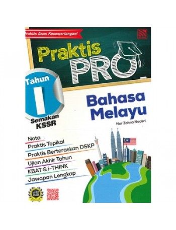 PRAKTIS PRO KSSR BAHASA MELAYU TAHUN 1 (ISBN: 9789830093208)