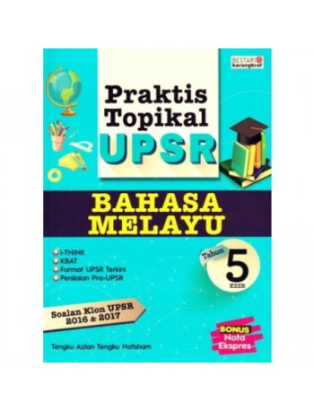 PRAKTIS TOPIKAL BAHASA MELAYU TAHUN 5 2018 (ISBN: 9789674743611)