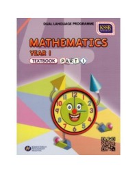 TEXTBOOK MATHEMATICS YEAR 1 PART 1 DLP (ISBN: 9789834912512)