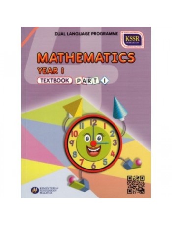 TEXTBOOK MATHEMATICS YEAR 1 PART 1 DLP (ISBN: 9789834912512)