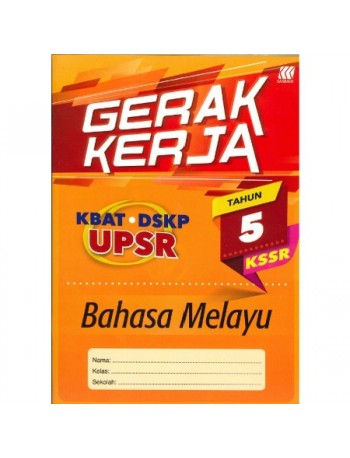 GERAK KERJA KSSR BAHASA MELAYU TAHUN 5 (ISBN: 9789837715974)